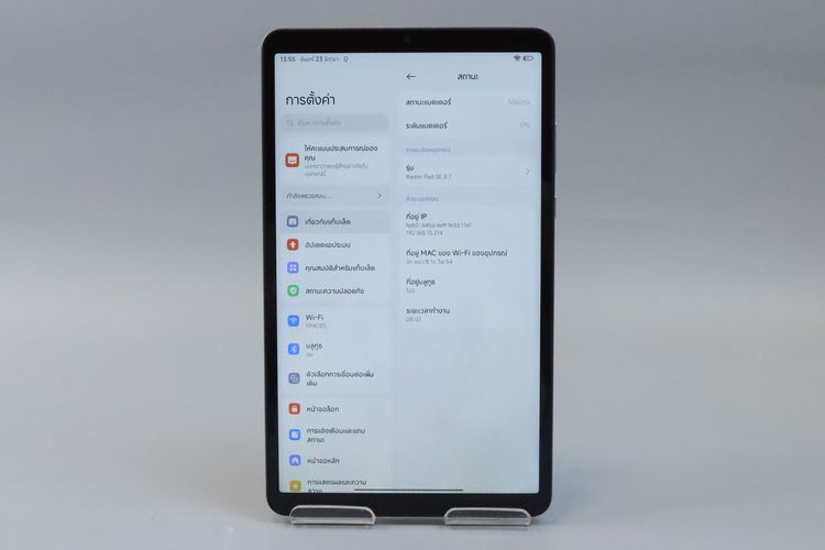 Redmi Pad SE 8.7 4.64GB  - ID25060104 รูปที่ 3