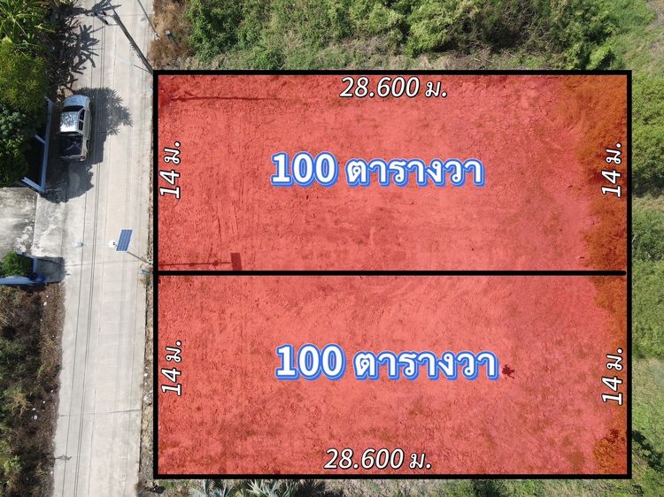 ขายที่ดินคลอง 11 หนองเสือ ปทุมธานี ที่ดินถมแล้ว พร้อมสร้าง ราคาถูก รูปที่ 4