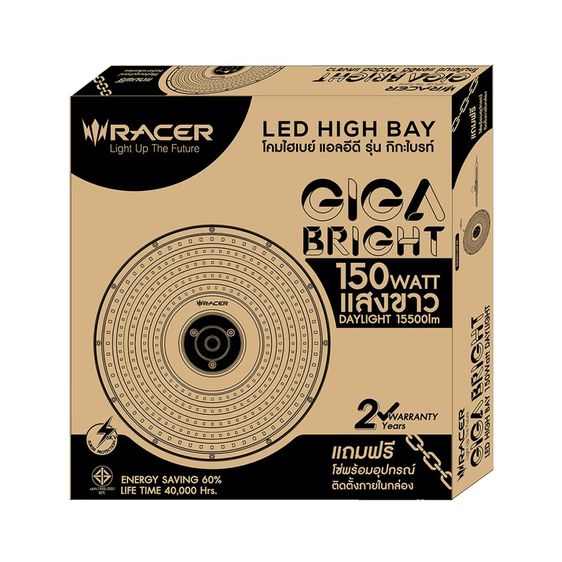 ลดราคาพิเศษ โคมไฟแอลอีดีไฮเบย์ โคมโรงงาน รุ่น GIGA BRIGHT แสงเดย์ไลท์ 60W 100W 150 W รูปที่ 3
