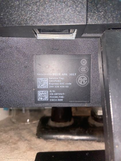 จอ Dell 18.5” รูปที่ 2