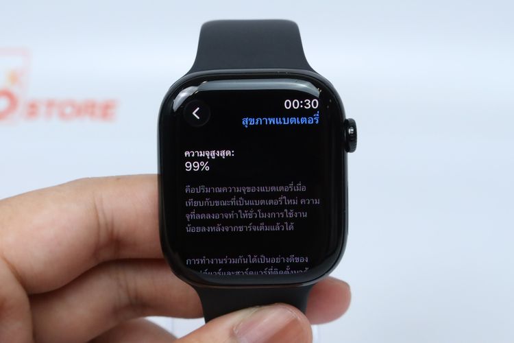 Apple Watch Series 10 Aluminium  46mm GPS - ID25120077 รูปที่ 3