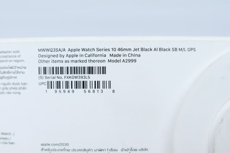 Apple Watch Series 10 Aluminium  46mm GPS - ID25120077 รูปที่ 15