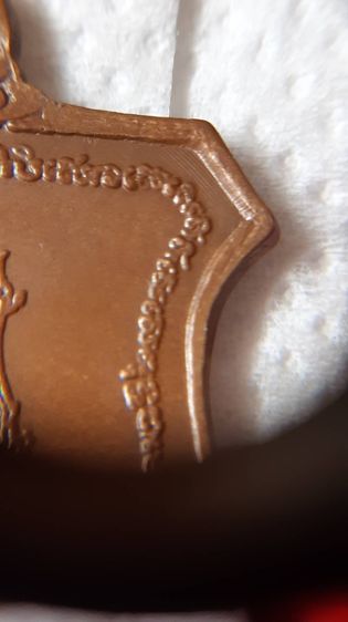 หลวงปู่หมุน เหรียญนารายณ์ทรงครุฑ ปี 2543 รูปที่ 11