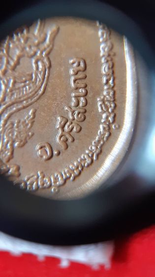 หลวงปู่หมุน เหรียญนารายณ์ทรงครุฑ ปี 2543 รูปที่ 15