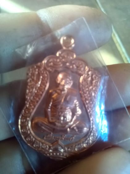 เหรียญหลวงพ่อเพิ่ม วัดป้อมแก้ว รุ่นเพิ่มทรัพย์