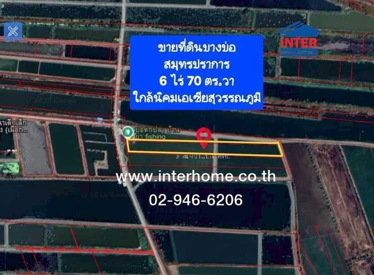 ที่ดินเปล่า 6 ไร่ 70 ตร.ว. ที่ดิน ใกล้นิคมอุตสาหกรรมเอเซียสุวรรณภูมิ ถนนเฉลิมพระเกียรติ ถนนบ้านระกาศคลองสวน บางบ่อ สมุทรปราการ