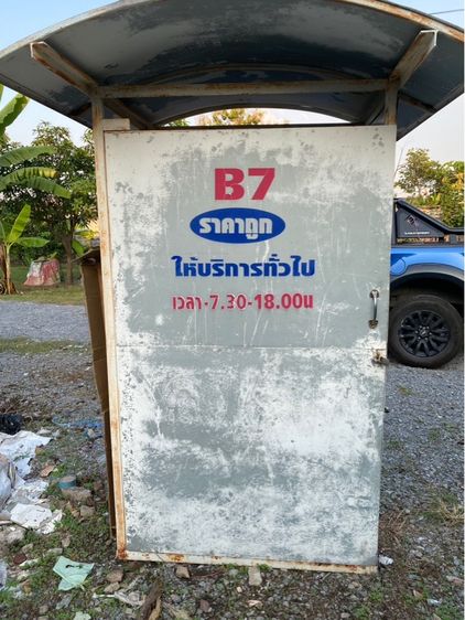 หัวจ่ายน้ำมัน