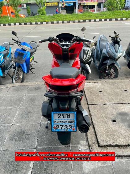 PCX 150 CC สีแดง ปี 2563 เครื่องดี ชุดสีสวย ขายตามสภาพ จัดส่งราคาตามจริงทั่วไทย มีสด ผ่อนมีทั้งเช็คและไม่เช็คเครดิต มีหน้าร้านจริง ดูรถได้ รูปที่ 3