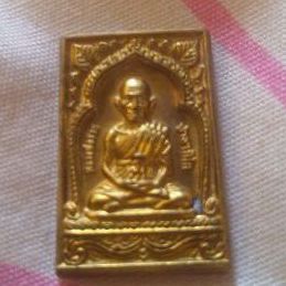 เหรียญหลวงพ่อรวย วักตะโก