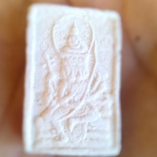 พระผงหลวงปู่ดู่ วัดสะแก