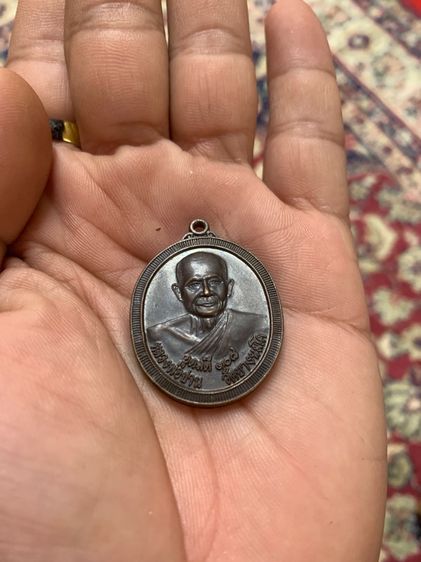 เหรียญหลวงพ่อปาน รูปที่ 9