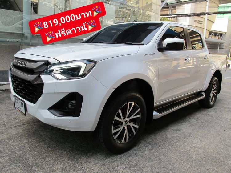 รถ Isuzu D-MAX 3.0 Hi-Lander M สี ขาว