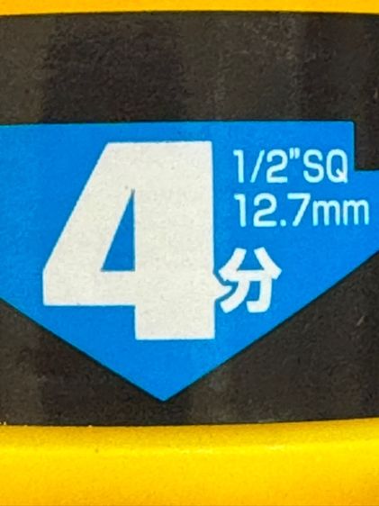 ลูกบล็อกทอง Tajima 4 หุนหรือ ครึ่งนิ้ว เบอร์ 8 13 19 30 mm รูปที่ 2