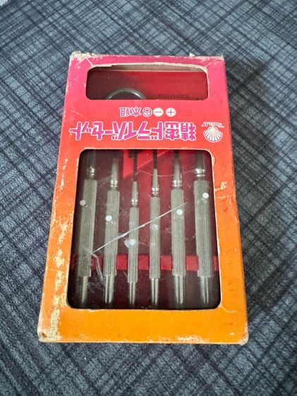 ไขควงชุดซ่อมนาฬิกา ญี่ปุ่น🇯🇵