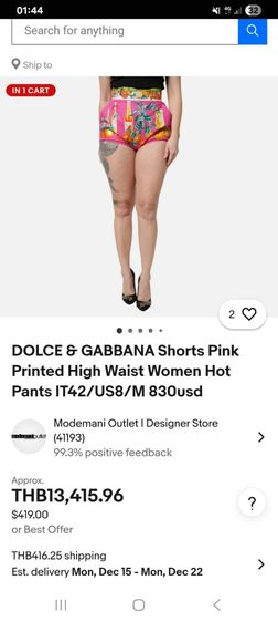 ขายถูกมาก​ Dolce Gabbana รูปที่ 8