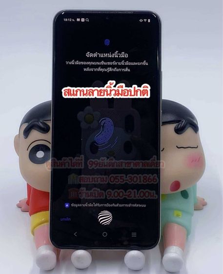 Vivo V23 (5G) หน้าจอ 6.44นิ้ว รองรับ 2 ซิมการ์ด ROM 128 GB RAM 8 GB รูปที่ 4