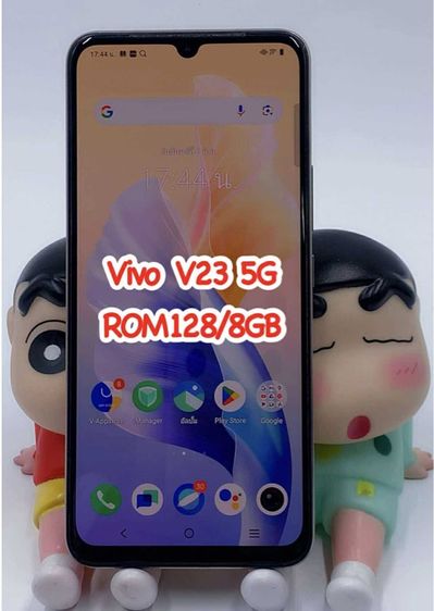 Vivo V23 (5G) หน้าจอ 6.44นิ้ว รองรับ 2 ซิมการ์ด ROM 128 GB RAM 8 GB