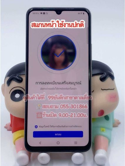 Vivo V23 (5G) หน้าจอ 6.44นิ้ว รองรับ 2 ซิมการ์ด ROM 128 GB RAM 8 GB รูปที่ 2