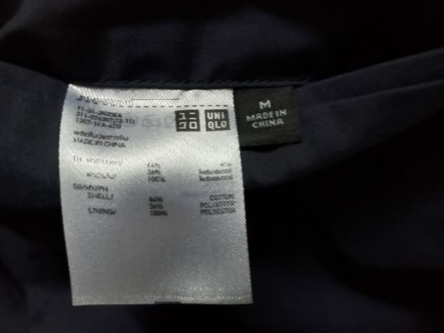 เสื้อสูท เบลเซอร์ Uniqlo สีกรม รูปที่ 11