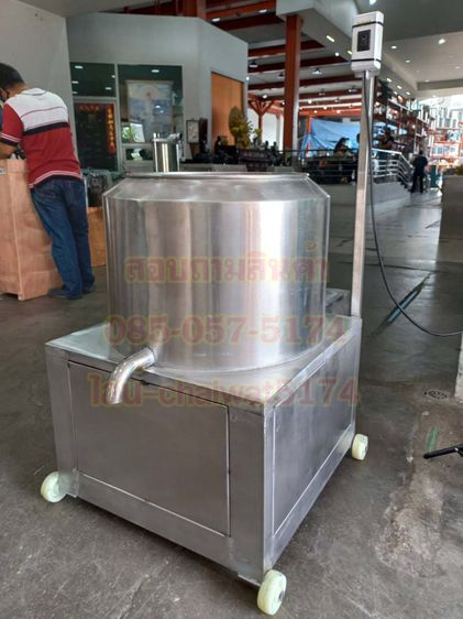 เครื่องสลัดน้ำมัน30เซน รูปที่ 2