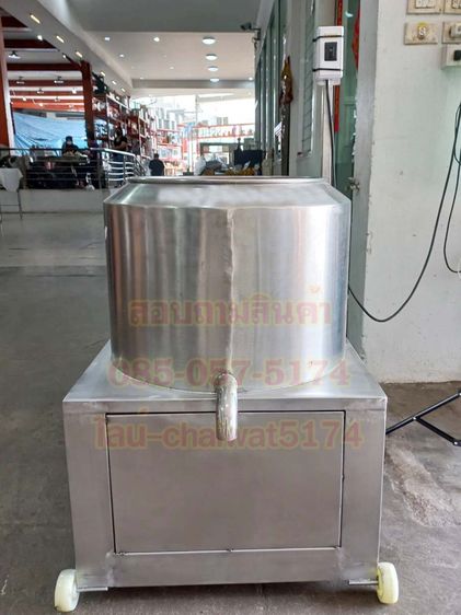 เครื่องสลัดน้ำมัน30เซน