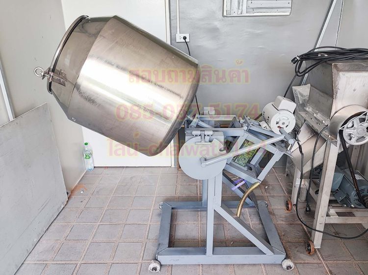 โอ่งคั่วพริกไร้ควันขนาด25X28นิ้วพร้อมมอเตอร์ รูปที่ 9