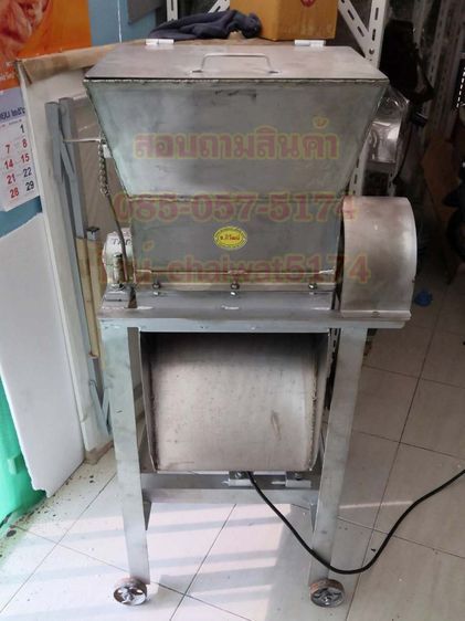 เครื่องโม่น้ำแข็งสแตนเลส1กั๊ก2แรง รูปที่ 4