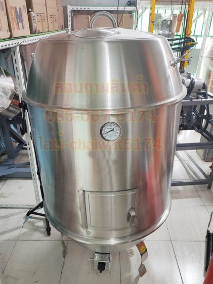 ถังอบเป็ดสแตนเลส80เซน รูปที่ 7