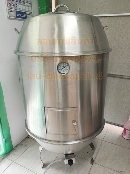 ถังอบเป็ดสแตนเลส80เซน