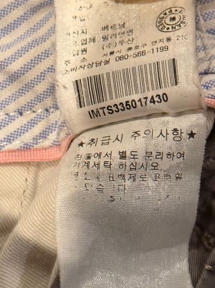 Ralph Lauren chino สีเทา รูปที่ 7