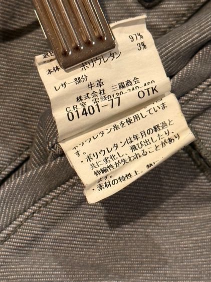 Burberry chino pants made in Japan  รูปที่ 7