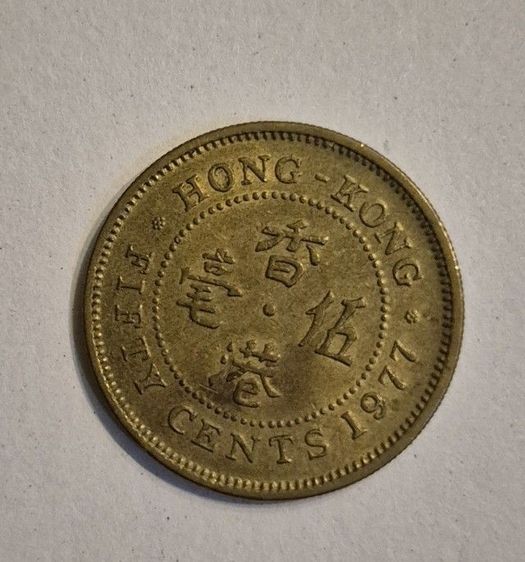 เหรียญต่างประเทศรุ่นเก่าน่าสะสม