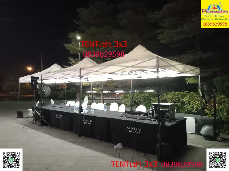 เต็นท์พับเช่าสีขาว รูปที่ 15