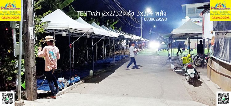 เต็นท์พับเช่าสีขาว รูปที่ 13