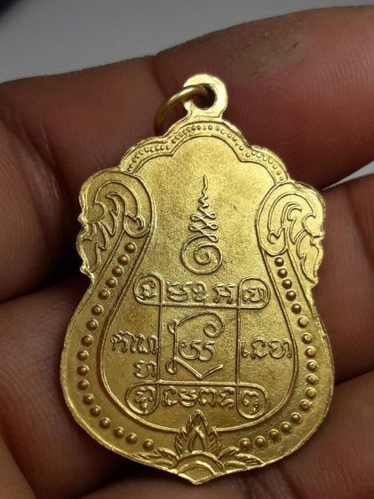 เหรียญหลวงพ่อไปล่วัดกำแพง รูปที่ 2