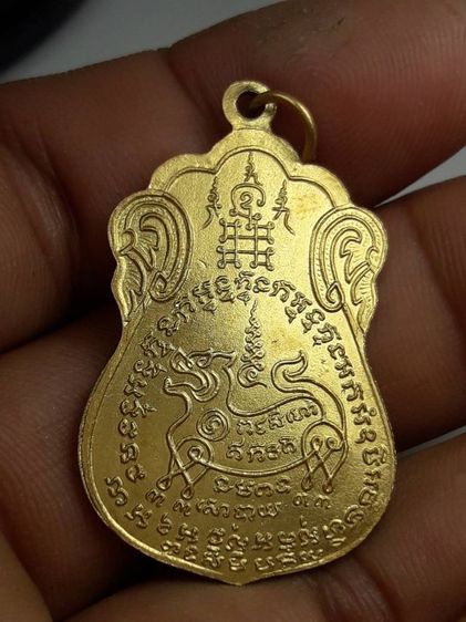 เหรียญหลวงพ่อพรหมวัดขนอนเหนือ รูปที่ 2