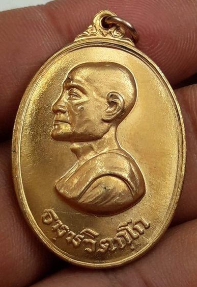 เหรียญเจ้าคุณนรวัดเทพศิรินทร์