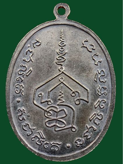 พระเก่าให้เช่าค่ะ รูปที่ 2