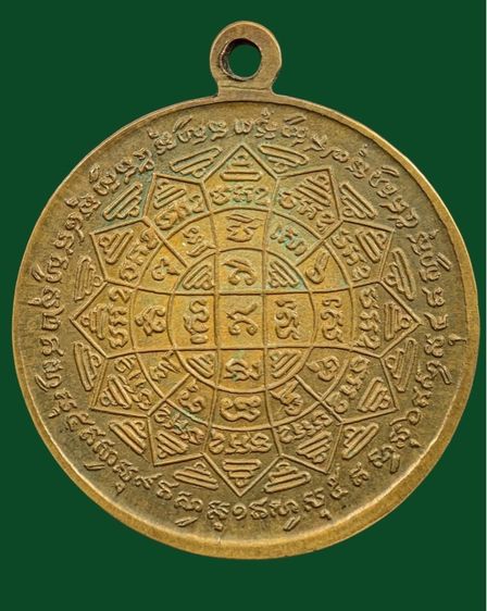 พระเก่าให้เช่าค่ะ รูปที่ 2