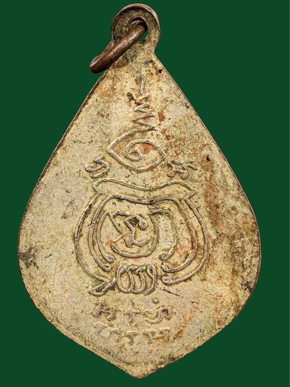 พระเก่าให้เช่าค่ะ รูปที่ 2