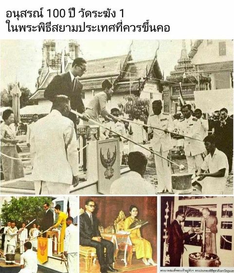 พระสมเด็จรุ่น100ปีวัดระฆัง พิมพ์เส้นด้ายลึก นิยม รูปที่ 8