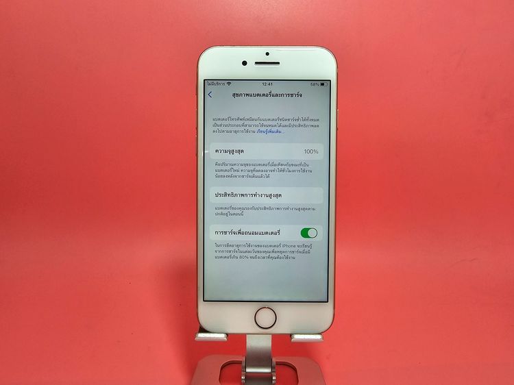 ขาย iPhone 8 64GB  สีทอง มือ2 รูปที่ 3