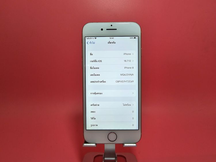 ขาย iPhone 8 64GB  สีทอง มือ2 รูปที่ 2