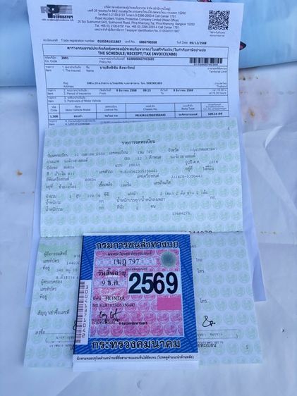 ขายรถม รูปที่ 4