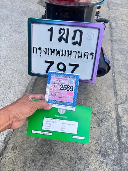 ขายรถม รูปที่ 3