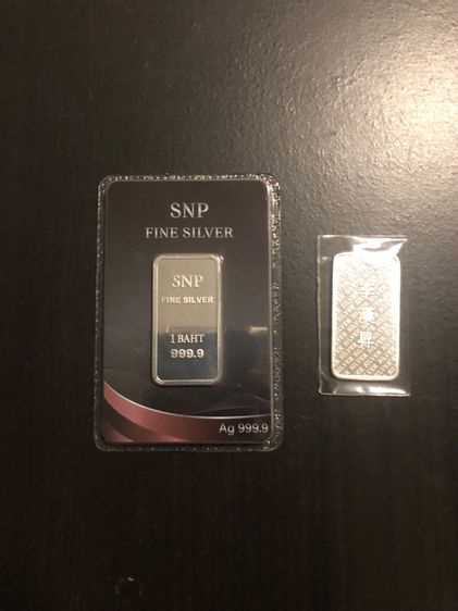 เงินแท่ง รูปที่ 6