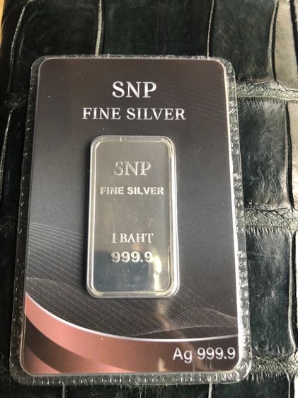เงินแท่ง รูปที่ 4