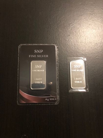 เงินแท่ง รูปที่ 5