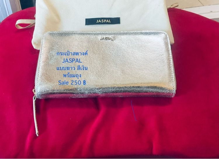 เสื้อผ้าและกระเป๋าผู้หญิงแบรนด์แท้ มือสอง สภาพดี รูปที่ 14