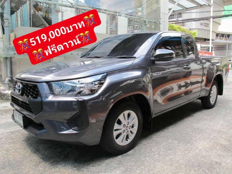รถ Toyota Hilux Revo 2.4 Entry สี เทา